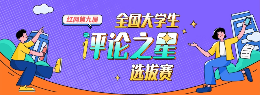 欢乐颂剧情分集介绍蹊跷_欢乐颂4分集剧情介绍_欢乐颂剧情分集介绍大结局