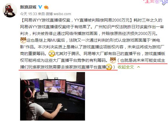 手机游戏直播素材_直播素材软件_素材直播手机游戏软件