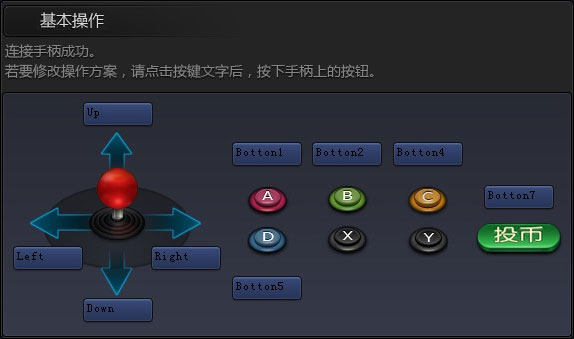 模型更换手机游戏怎么弄_手机游戏更换模型_手游模型修改