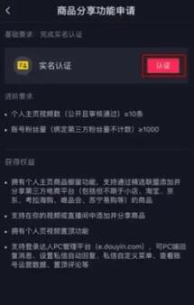 抖音里直播游戏_手机抖音直播游戏用什么软件_手机上的抖音怎么直播游戏