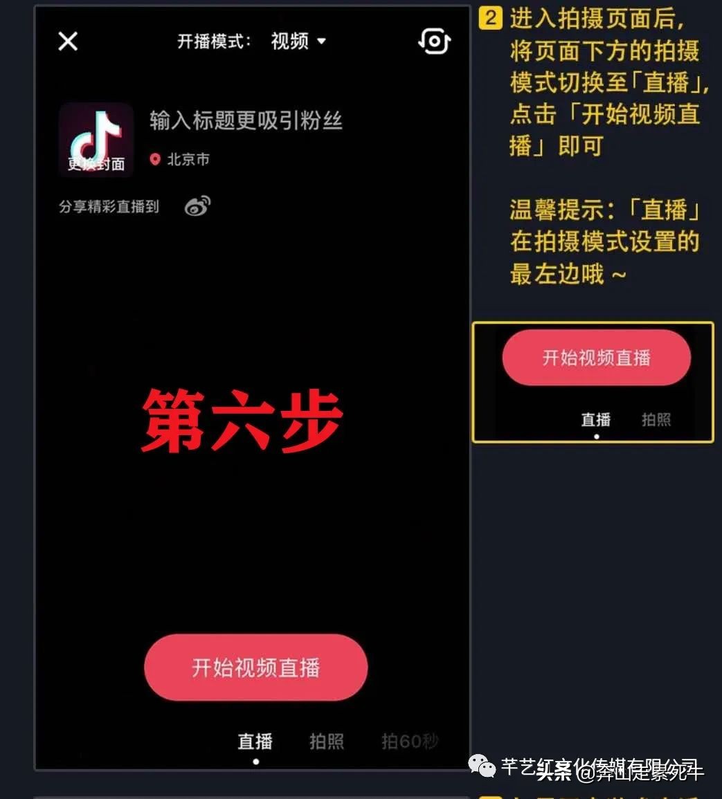 抖音里直播游戏_手机上的抖音怎么直播游戏_手机抖音直播游戏用什么软件