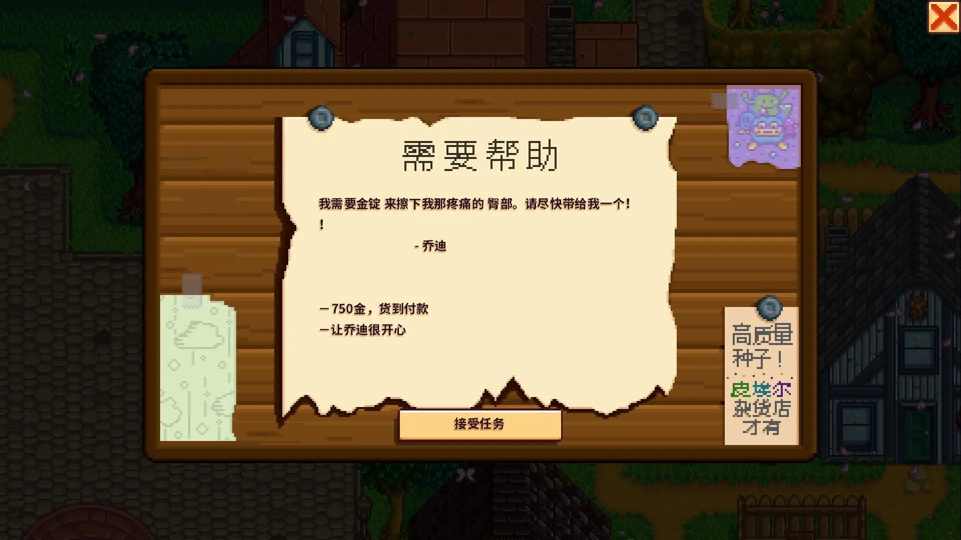 中国最牛的奇葩手机游戏_奇葩游戏破解版_奇葩游下载