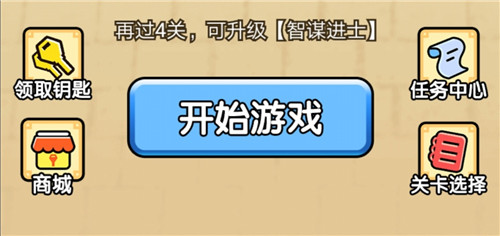 答题大英雄能提现吗_手机玩头号英雄答题游戏_答题赢手机的游戏