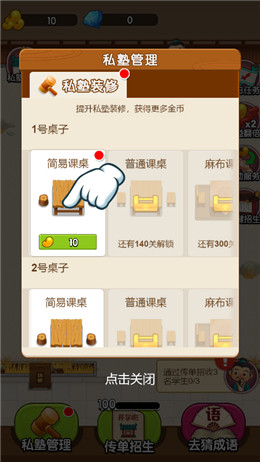 手机玩头号英雄答题游戏_答题赢手机的游戏_答题大英雄能提现吗
