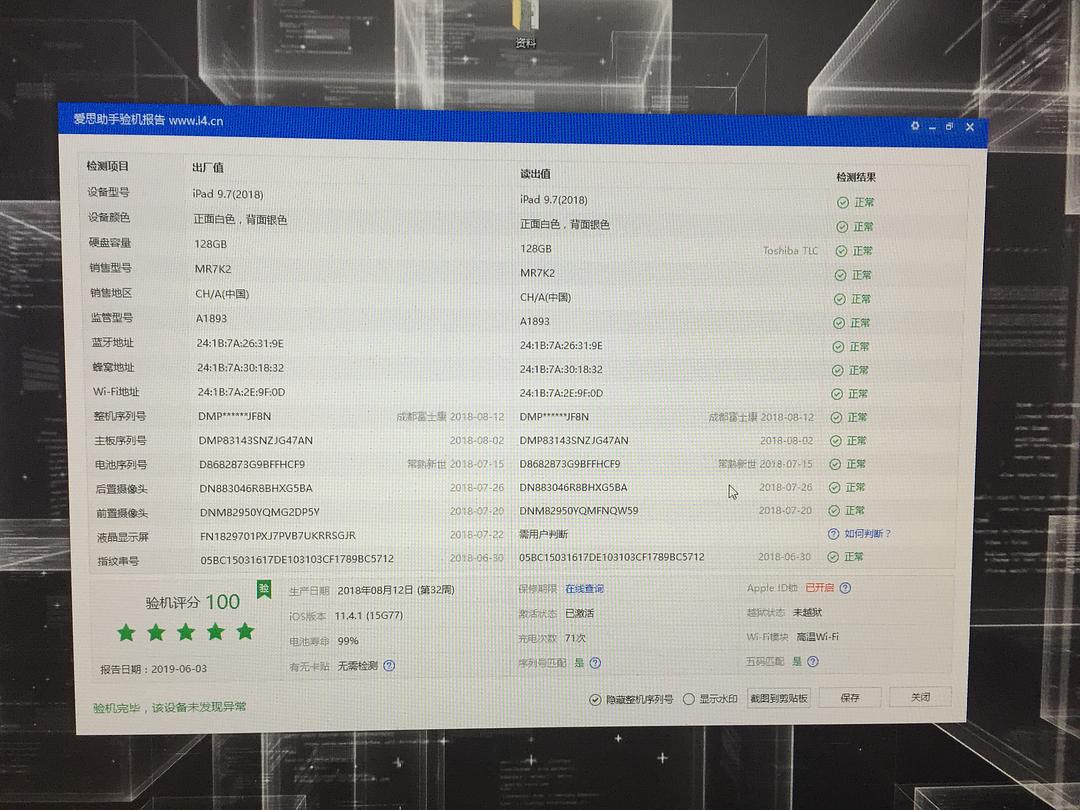 爱思助手下下载_爱思助手app下载_爱思助手下载安装