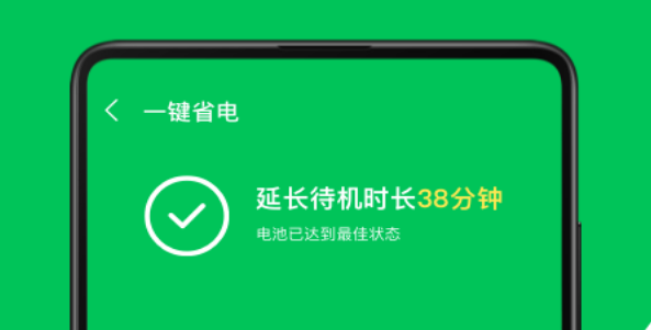 手机玩游戏太费电_手机玩游戏用电快_手机玩游戏费电不费电