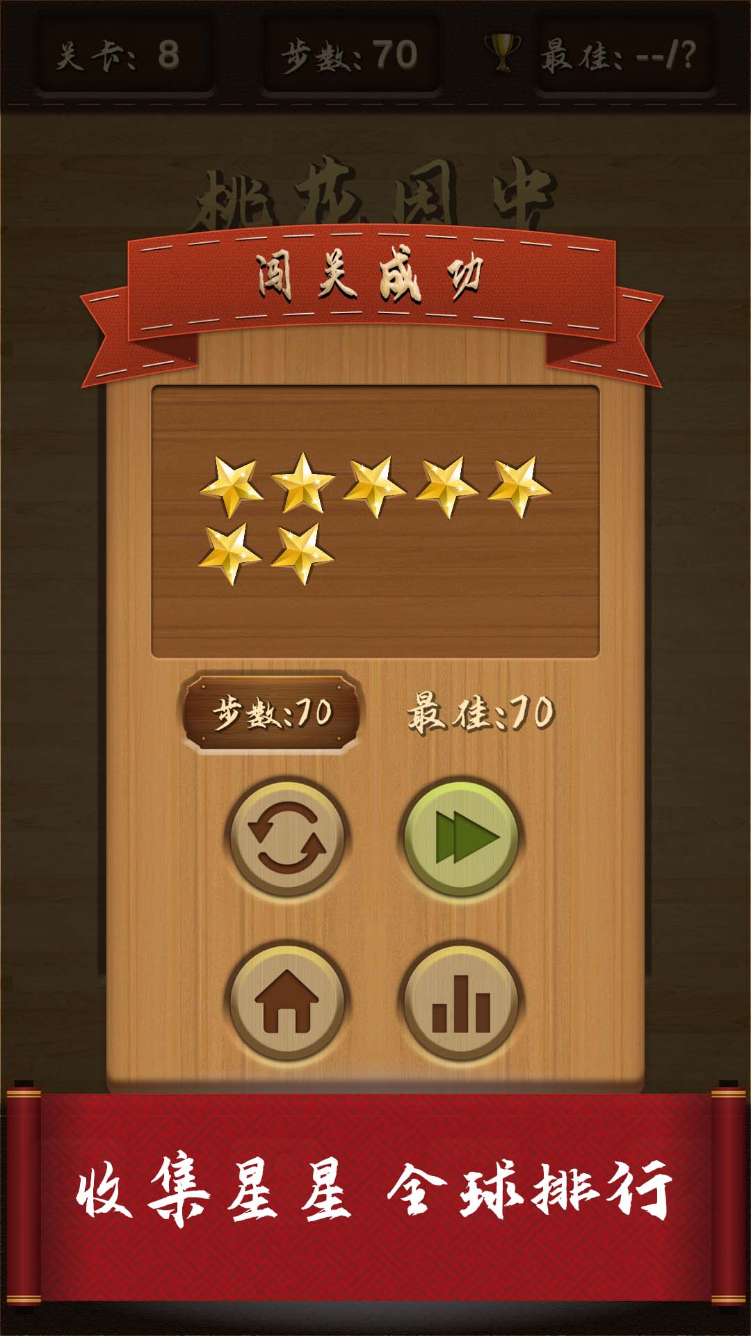转位手机游戏软件_手机游戏转64位_转动手机的游戏
