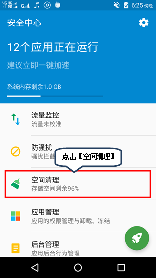 玩手机游戏卡顿怎么解决方法_手机游戏玩的卡_卡玩手机游戏怎么办