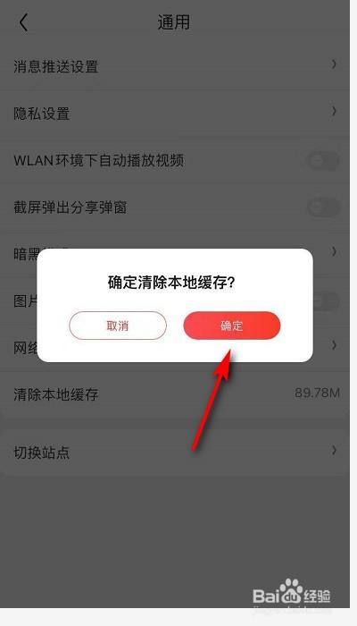 卡玩手机游戏怎么办_手机游戏玩的卡_玩手机游戏卡顿怎么解决方法