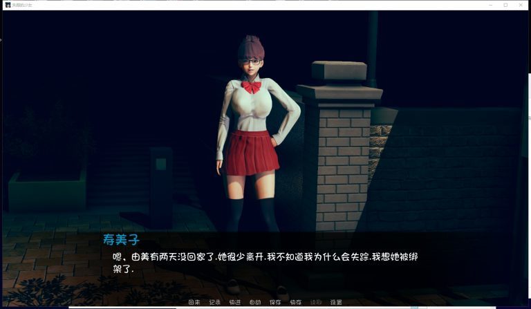消失的世界与月与少女_消失世界与月与少女攻略_消失的少女结局