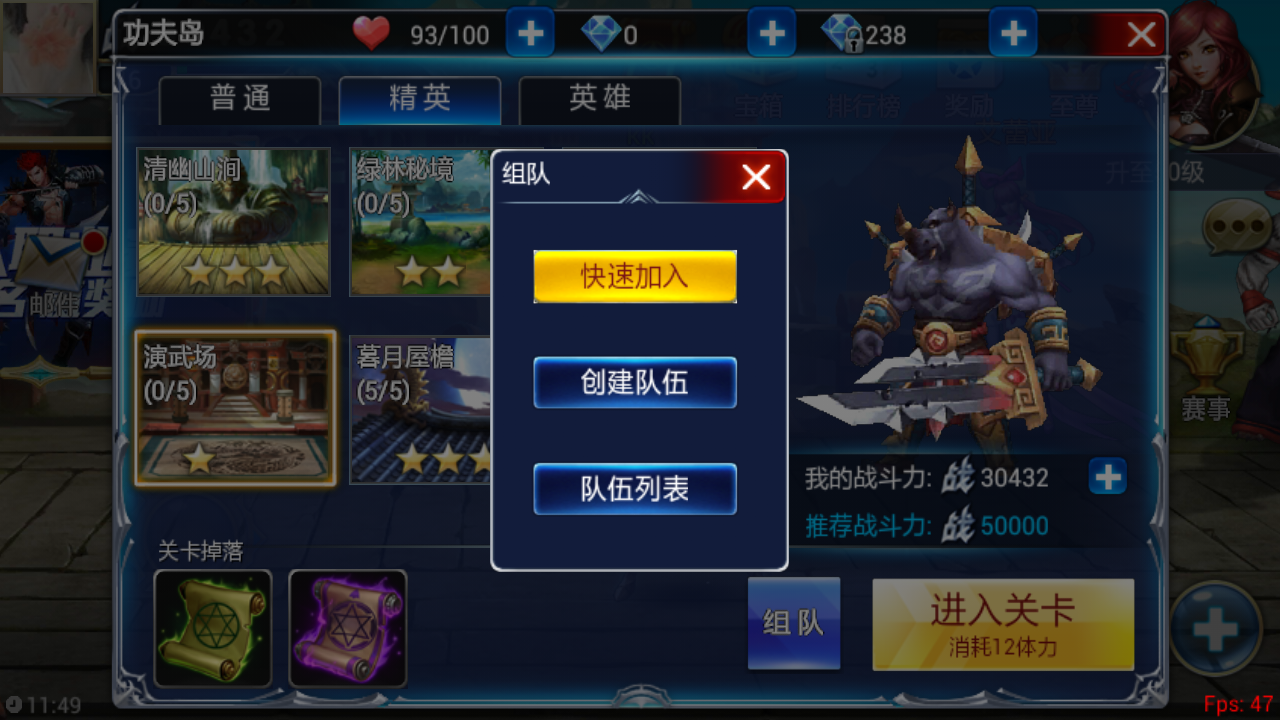 手机游戏多人组队_手机组队游戏_手游组队app