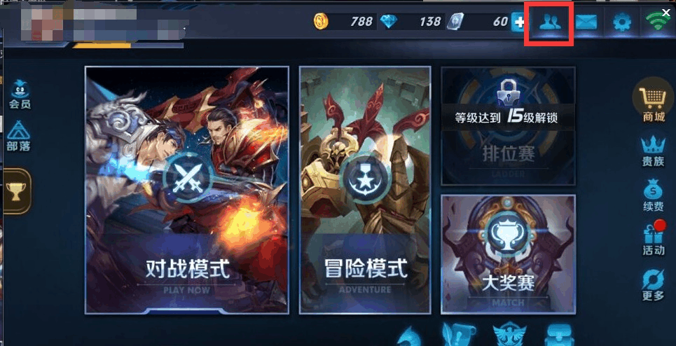 手游组队app_手机组队游戏_手机游戏多人组队