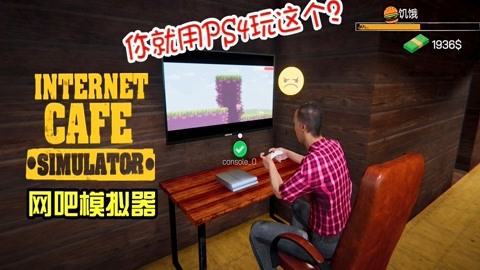 手机网游模拟器游戏-选游戏别纠结，这两款模拟器最给力