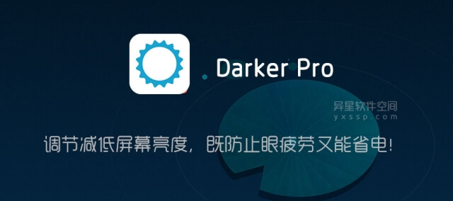 游戏亮度低_亮度手机游戏怎么设置_手机游戏亮度多少