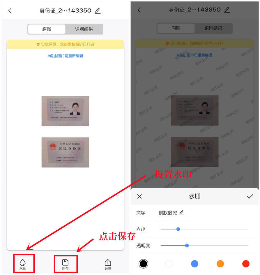 打印机怎么复印身份证_用复印机打印身份证_复印机打印身份证复印件