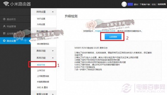 米家怎么连接塔扇_小米塔扇怎么连接wifi_小米塔扇连不上wifi