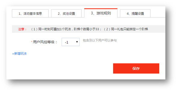 手机设置游戏精灵_手机游戏精灵_精灵设置手机游戏模式