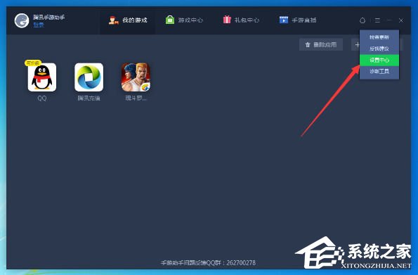 精灵设置手机游戏模式_手机游戏精灵_手机设置游戏精灵
