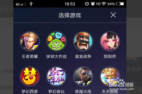 直播吃鸡_直播吃活鸡_手机上面吃鸡怎么直播游戏