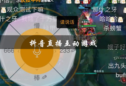 直播吃鸡_手机上面吃鸡怎么直播游戏_直播吃活鸡