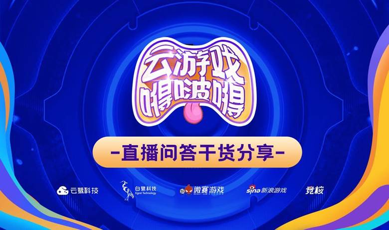 直播吃鸡_直播吃活鸡_手机上面吃鸡怎么直播游戏