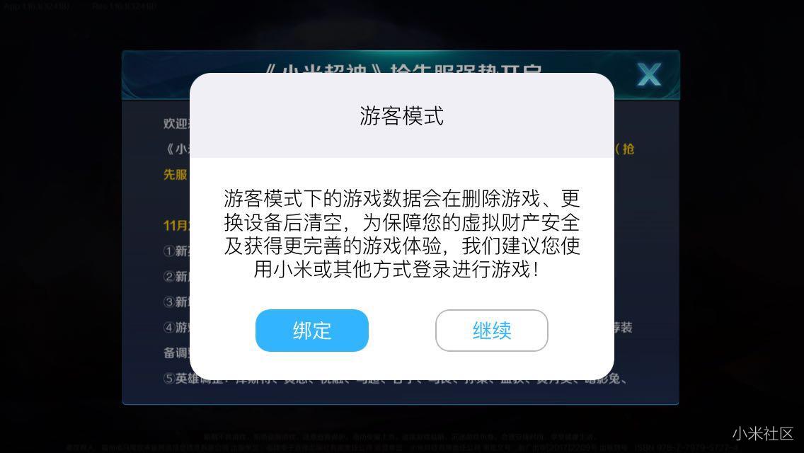 账号能登录手机游戏吗_账号能登录手机游戏嘛_手机能登录几个账号游戏