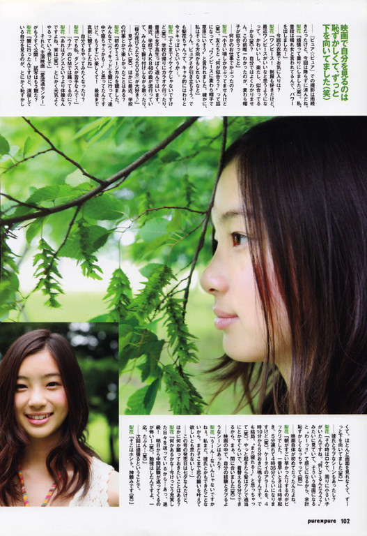 足立梨花体重_足美屋恋踝足图_足立梨花