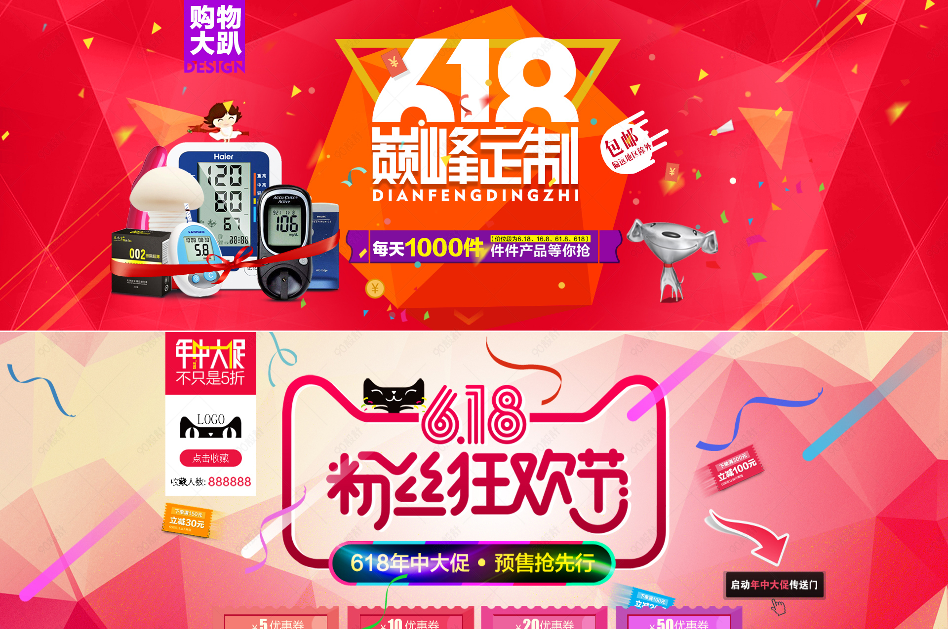 淘宝网_淘宝淘宝_淘宝app官方下载
