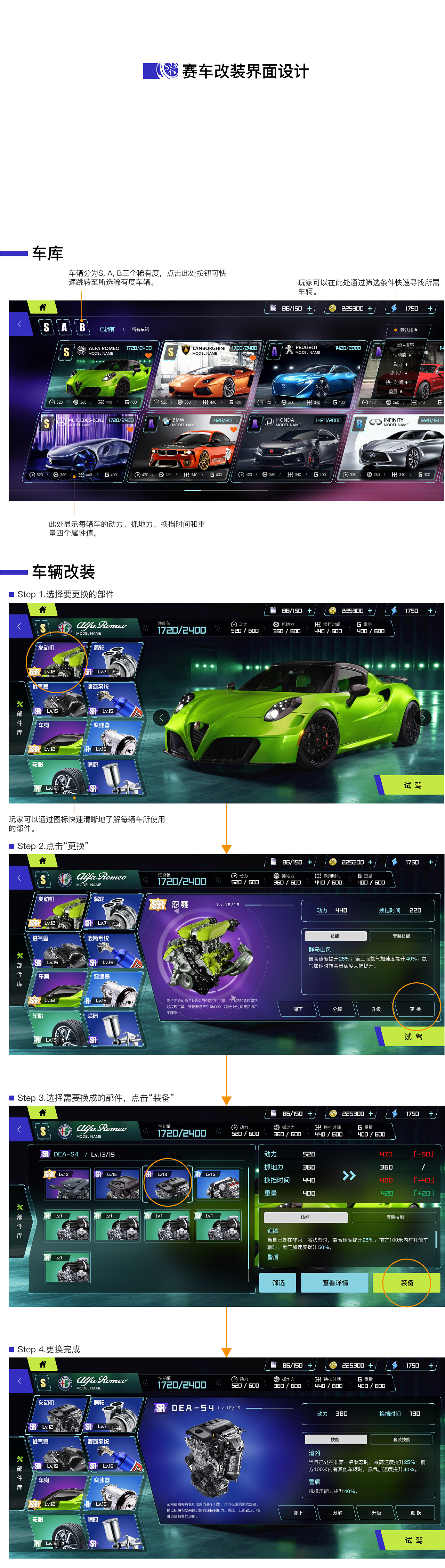赛车遥控制作版手机游戏叫什么_遥控赛车下载_制作遥控赛车手机版游戏