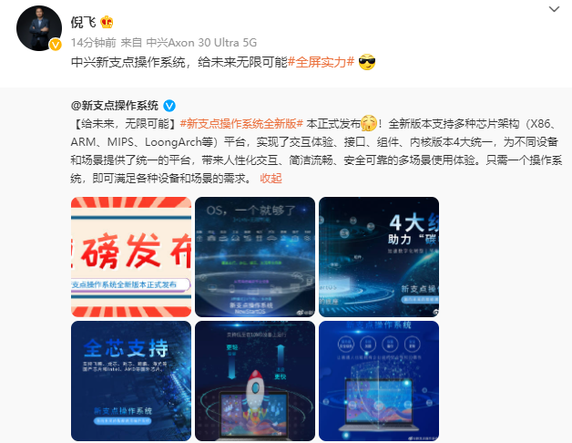 吃芯片的游戏_手机芯片吃鸡游戏排名第一_芯片很好玩的
