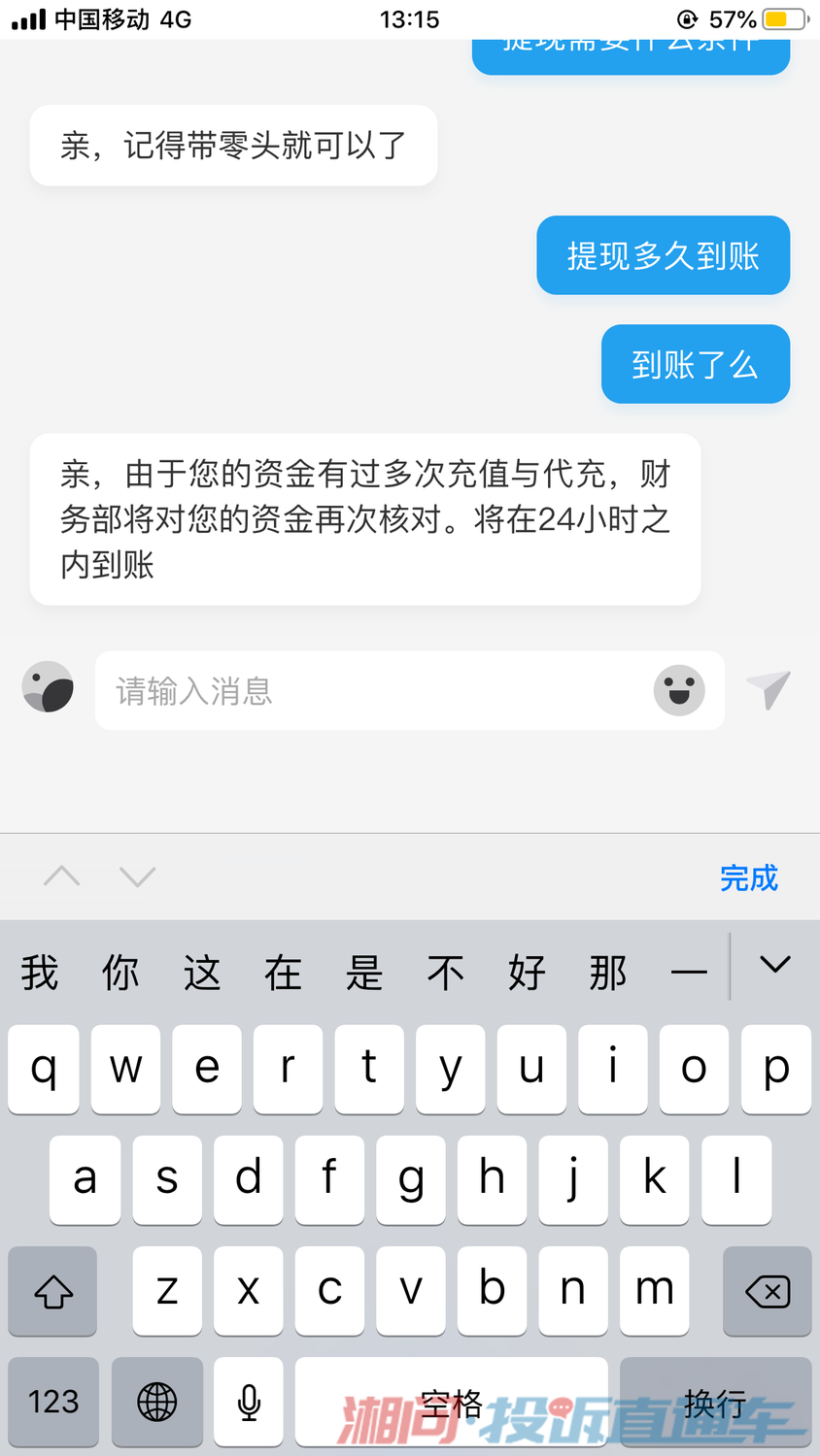 手机游戏欠费后果大揭秘！账号封禁、虚拟财产遭劫
