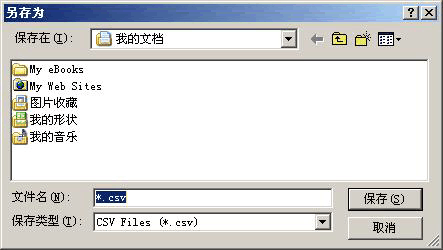 怎么打开hex文件中的程序_hex文件用什么软件打开_winhex打开文件