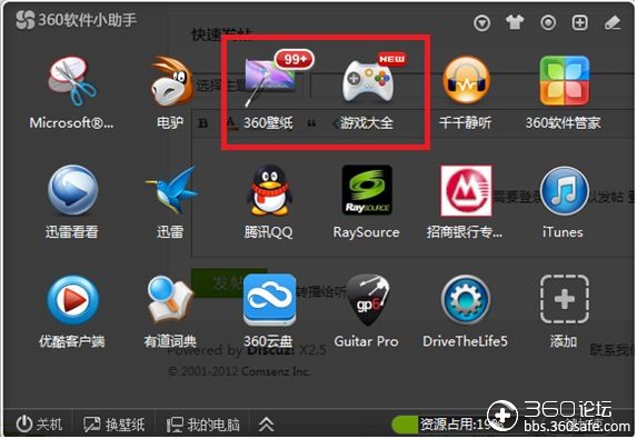 手机如何设置游戏助手不卡-三招教你解决手机游戏卡顿问题