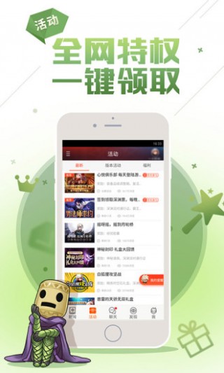 手机游戏助手软件叫什么-手机游戏助手软件选购指南：这两款绝对不能错过