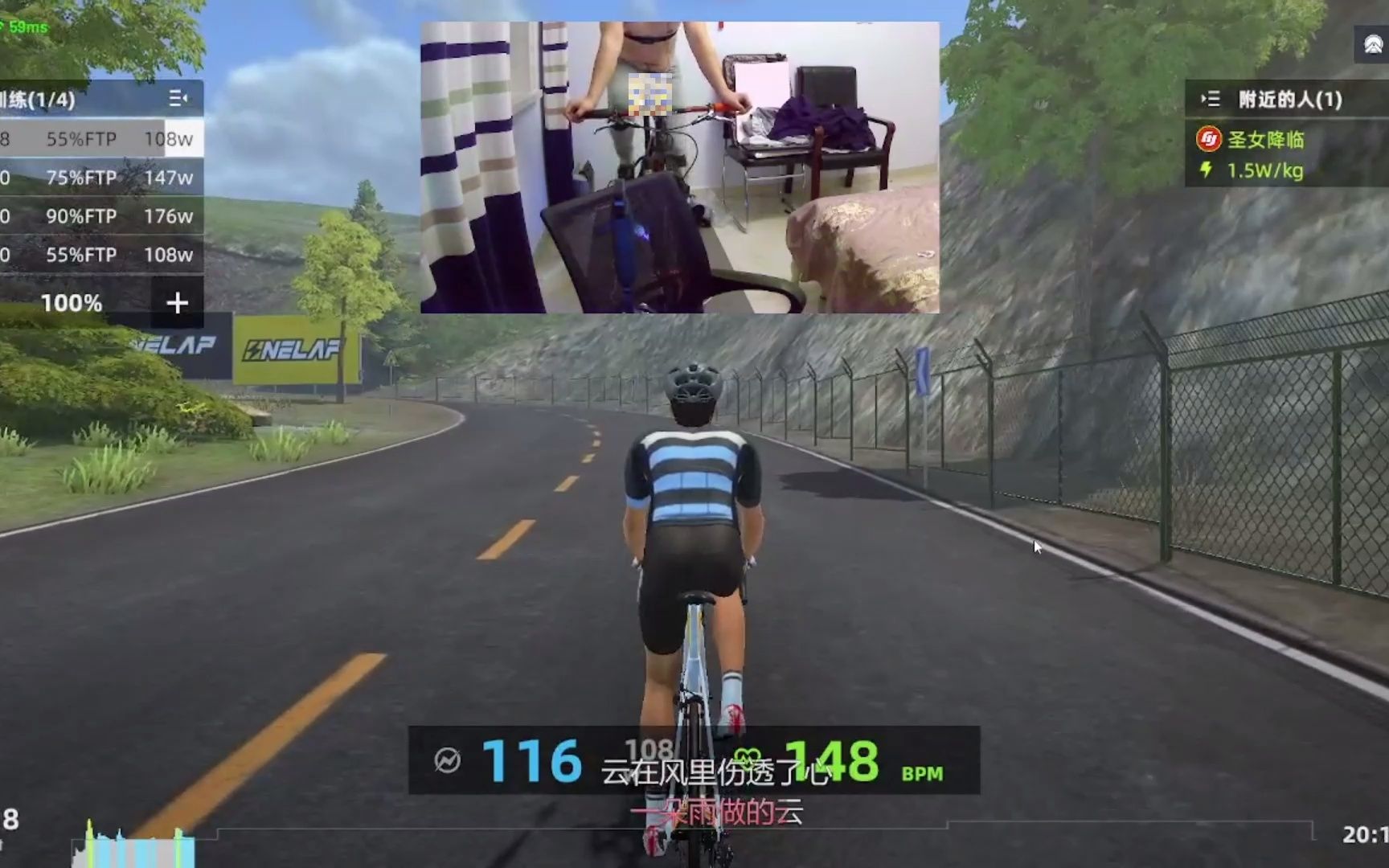 骑行乐趣无限：手机模拟自行车游戏带你体验真实挑战