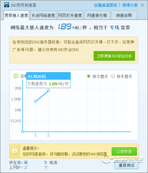 手机下载如何提速_提速游戏的软件_手机如何下载游戏才能提速