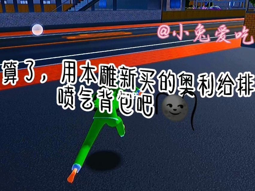 手机沙雕游戏叫什么_手机沙雕小游戏_沙雕游戏手机里的作弊码