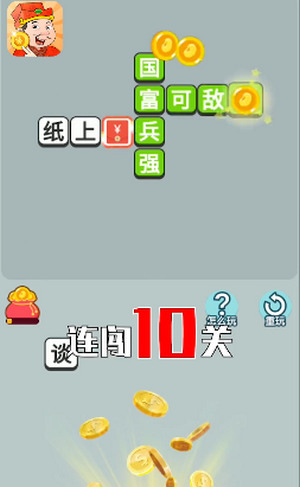 猜看图手机游戏叫什么_我想看猜图游戏_手机游戏看图猜