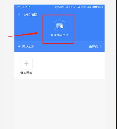 手机玩游戏不会闪退怎么办-手机游戏频繁闪退？教你三招解决