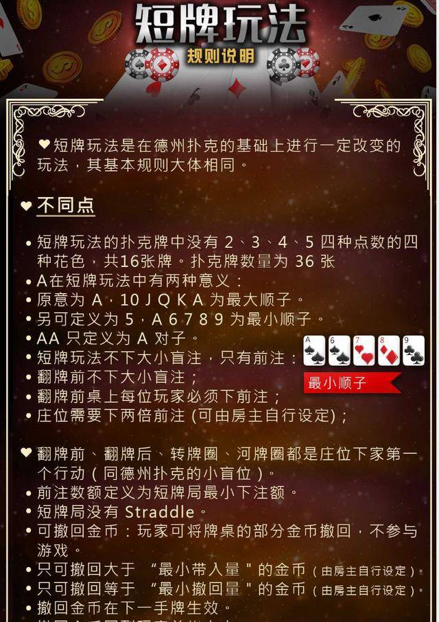 纸牌游戏手机版下载破解版_纸牌游戏怎么破解_破解牌游戏大全