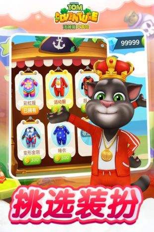 汤姆历险记章节目录_汤姆历险记_《汤姆历险记》