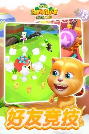 汤姆历险记章节目录_《汤姆历险记》_汤姆历险记