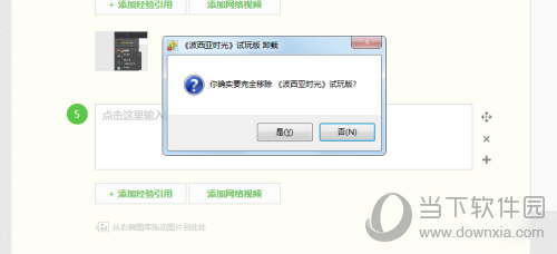 反复卸载又下载影响内存吗_频繁卸载安装游戏_手机频繁下载卸载游戏软件