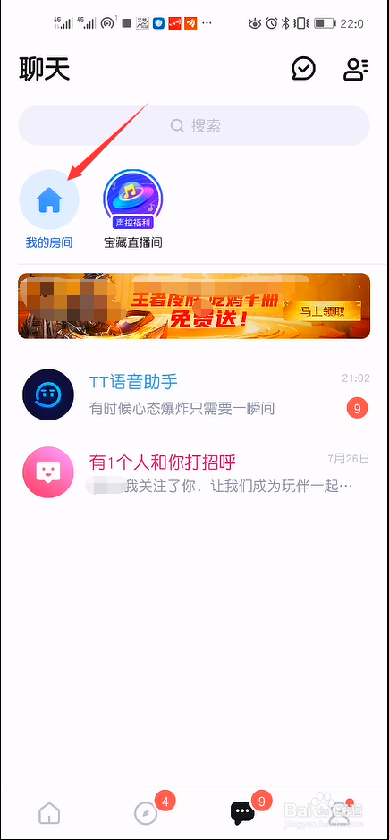 麦游手游平台_麦麦手游平台_手机游戏连麦软件