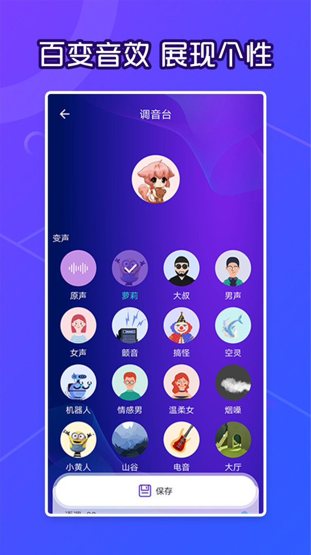 麦游手游平台_手机游戏连麦软件_麦麦手游平台