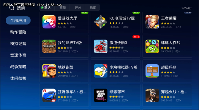 电视手机游戏为何让人沉迷现象_电视手机游戏投屏_手机游戏电视