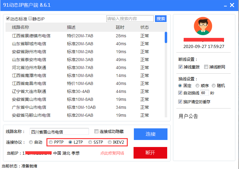 迅速手游下载器_手机游戏下载速度最快的_速度游戏网手机版