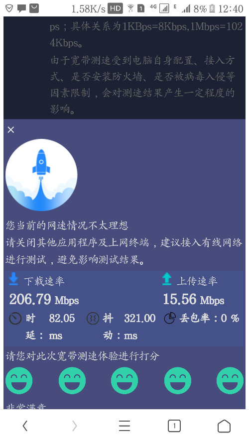 手机游戏下载速度最快的_迅速手游下载器_速度游戏网手机版