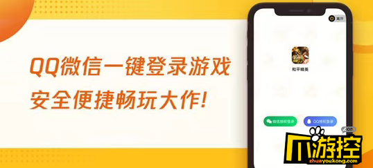 手机能玩腾讯云游戏吗吗-云端畅玩，手机游戏新时代