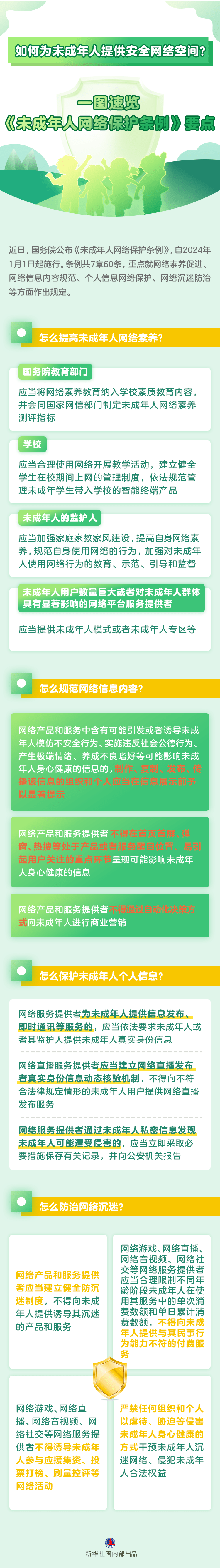 手机游戏封面评论怎么删除_封面删除手机游戏评论怎么删_封面删除手机游戏评论会怎么样